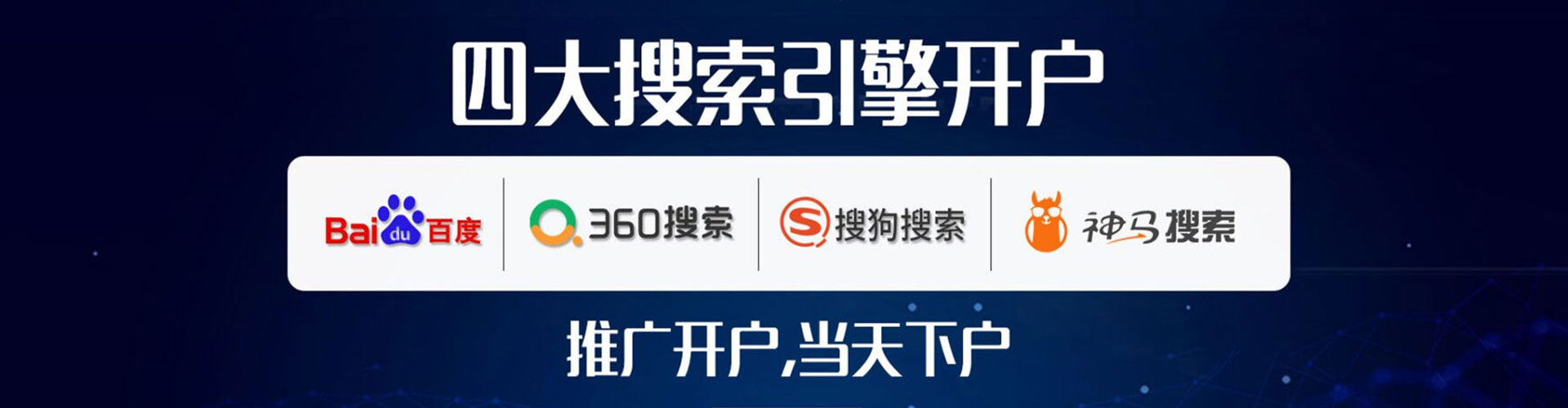 龙井快手信息流