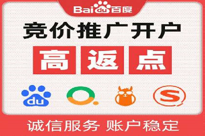 探索信息流广告开户的秘密：多行业案例分析